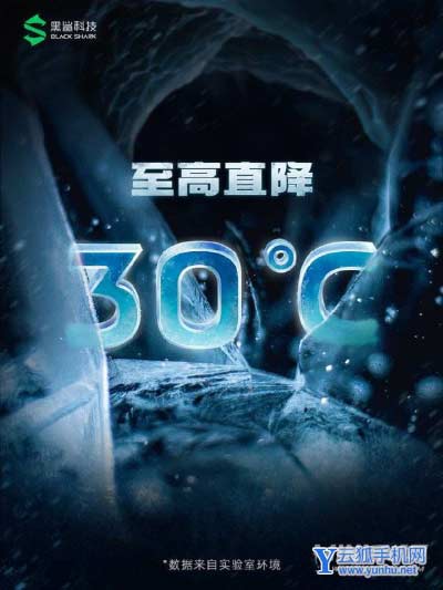 黑鯊新品散熱背夾怎么樣-值得入手嗎