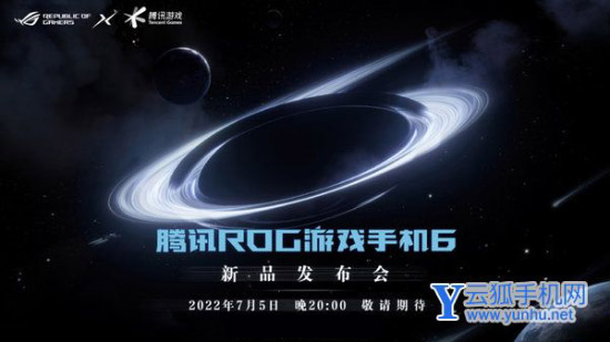 ROG游戲手機6跑分多少-跑分詳情