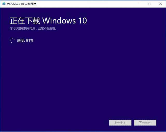 u盤啟動盤安裝win10教程（u盤啟動安裝w10步驟圖解）(2/2)(6)