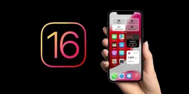 舊iPhone升級iOS 16后哪些功能不能用？