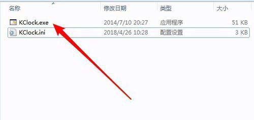 win10怎么修改時間到秒（win10時間顯示到秒設置方法）(1)