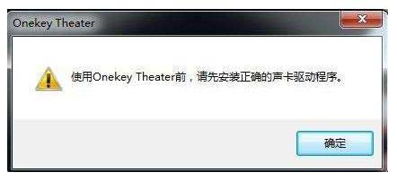 win10系統音響沒有聲音怎么辦（系統沒有聲音重裝聲卡驅動的方法）(1)