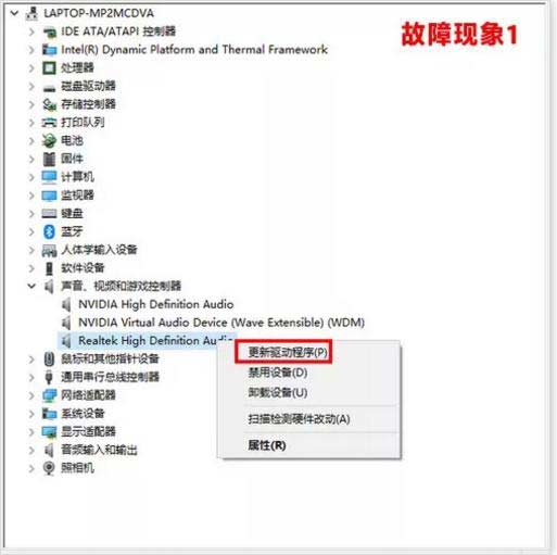 win10系統音響沒有聲音怎么辦（系統沒有聲音重裝聲卡驅動的方法）(2)