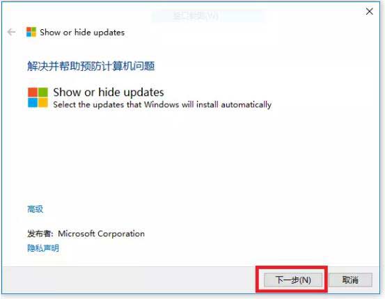 win10系統音響沒有聲音怎么辦（系統沒有聲音重裝聲卡驅動的方法）(10)