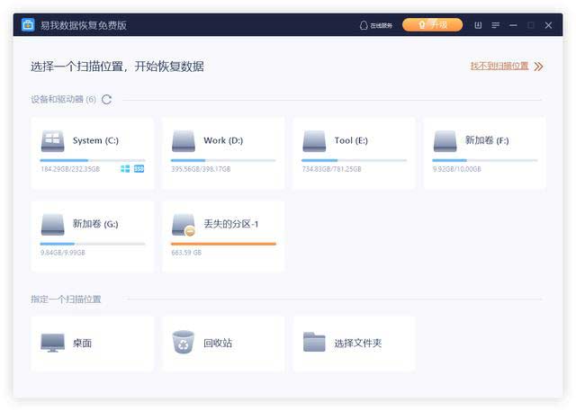 windows恢復失敗怎么辦（windows永久刪除文件如何恢復）(1)