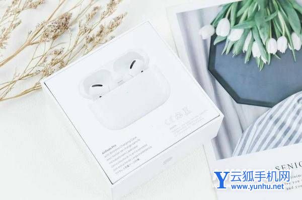 蘋果AirPodsPro2真機曝光-有什么提升