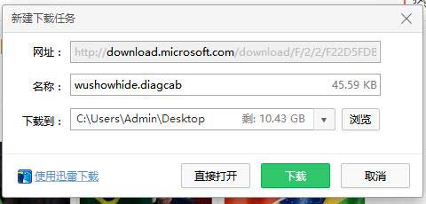win10系統音響沒有聲音怎么辦（系統沒有聲音重裝聲卡驅動的方法）(8)
