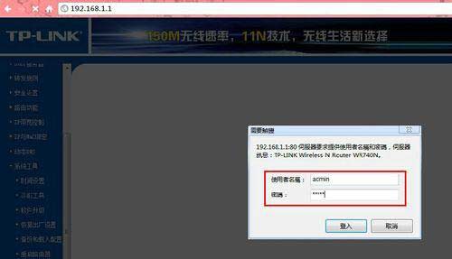 WiFi密碼忘了怎么修改（家里wifi密碼修改了忘了怎么辦）(2)