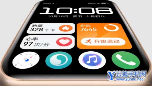華為WatchFIT2什么時候上市-發布時間
