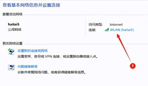 無線WIFI忘記密碼解決方法（家里的WIFI密碼忘記了怎么辦）(7)