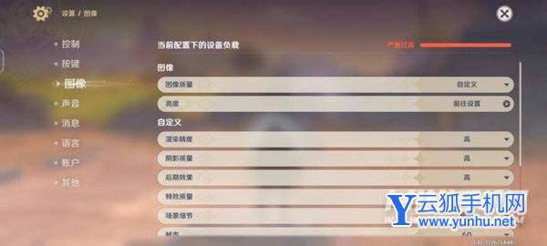 vivox80Pro玩游戲怎么樣-游戲幀率穩定嗎