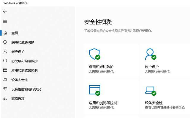 win10怎么徹底刪除軟件（電腦中的惡意軟件及病毒該怎么刪除）(2)