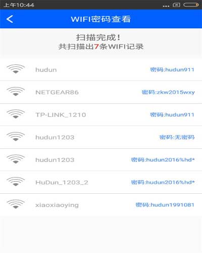 WiFi密碼忘了怎么修改（家里wifi密碼修改了忘了怎么辦）(7)