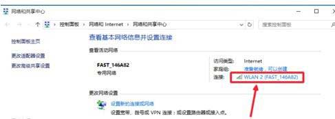 Win10系統怎么查看WiFi密碼（w系統如何查看已連接wifi密碼）(1)