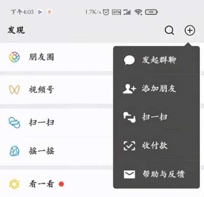 無線WIFI忘記密碼解決方法（家里的WIFI密碼忘記了怎么辦）(3)