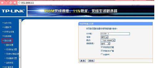 WiFi密碼忘了怎么修改（家里wifi密碼修改了忘了怎么辦）(3)