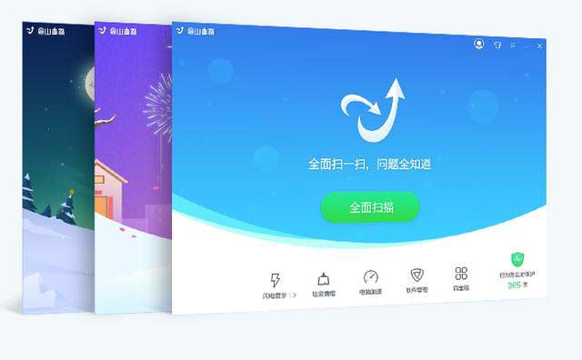 病毒查殺不出來怎么辦（殺毒軟件不能殺所有病毒）(1)