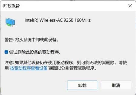 電腦網絡禁用了怎么辦（電腦沒有wifi怎么搞）(6)