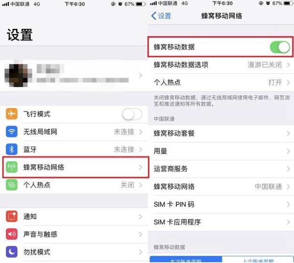 筆記本電腦如何用熱點（筆記本電腦連接手機熱點怎么連）(2)