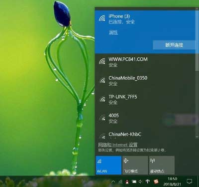 筆記本電腦如何用熱點（筆記本電腦連接手機熱點怎么連）(6)