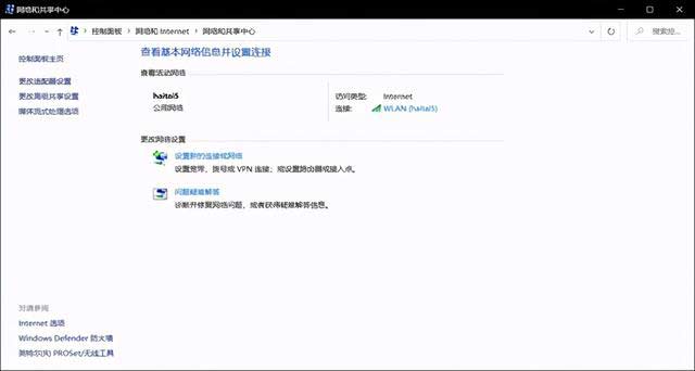 無線WIFI忘記密碼解決方法（家里的WIFI密碼忘記了怎么辦）(6)
