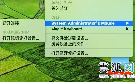 蘋果電腦怎么連接藍牙耳機？ mac配對藍牙耳機教程