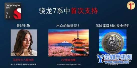 OPPOReno8Pro有什么智能體驗-日常使用感受好嗎(2/2)