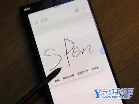 三星S22Ultra真的可以入手嗎-手機能不能入手啊