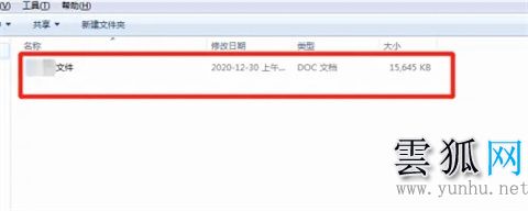 wps圖片顯示不全怎么調整設置教程