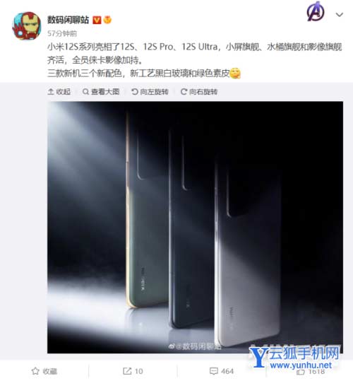小米12S有哪些配色選擇-哪款配色更好看