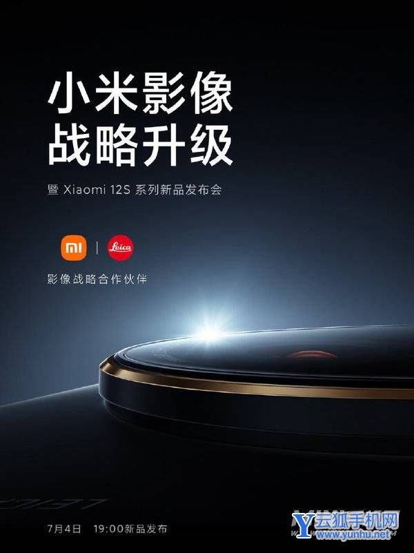 小米12SPro白色版渲染圖好看嗎-手機外觀好看嗎