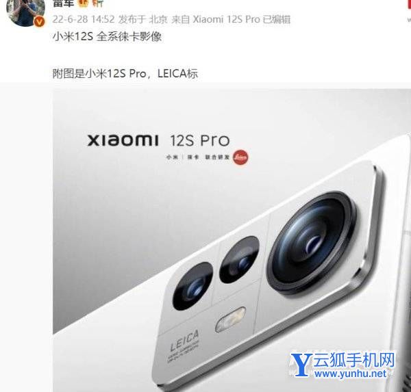 小米12SPro白色版渲染圖好看嗎-手機外觀好看嗎