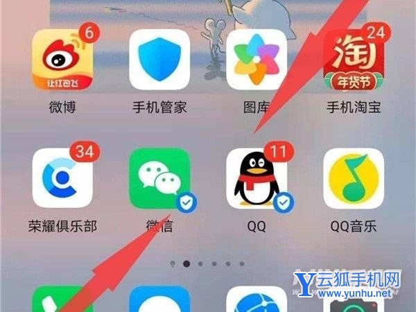 榮耀70Pro+怎么設置桌面時間和天氣-在哪里設置這些功能