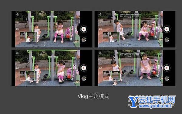 榮耀70pro怎么開啟主角模式-在哪里可以設置