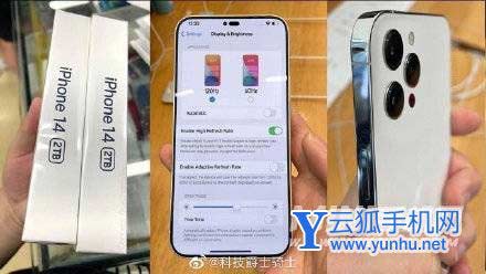iphone14參數配置-詳細參數配置