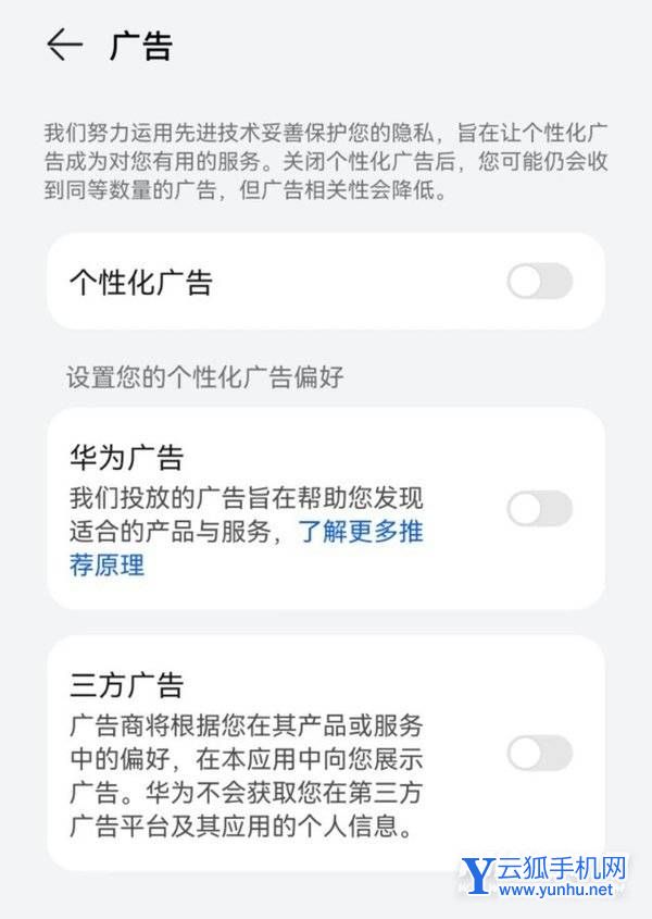 鴻蒙3.0日常體驗怎么樣-系統體驗好嗎(2/2)