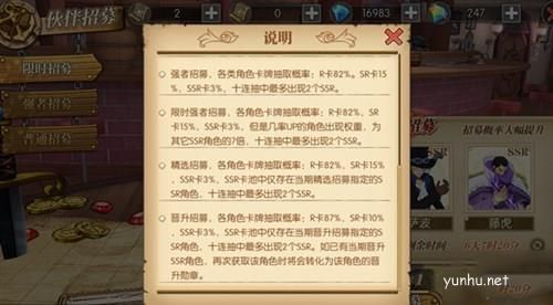 航海王燃燒意志晉升勛章獲取方法介紹