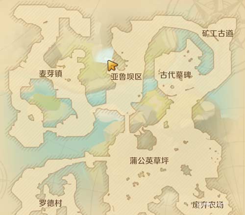 龍之國物語饞嘴貓的愿望攻略1