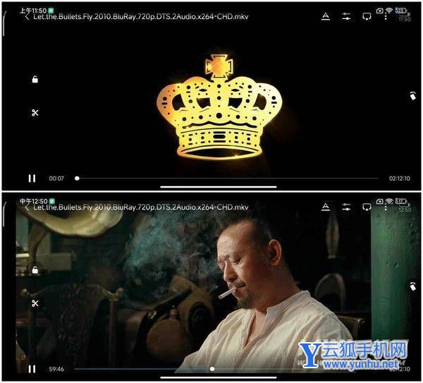 小米12SPro全面評測-性能深度測評(4/6)