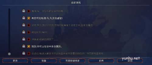 重生細胞最快刷細胞方法3