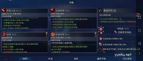 重生細胞最快刷細胞方法2
