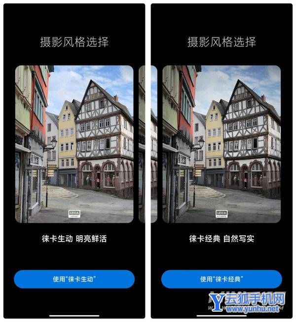 小米12SUltra拍照怎么樣-攝像評測