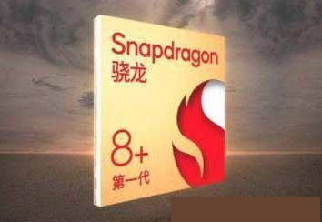 紅米K50Ultra搭載什么處理器-處理器性能怎么樣