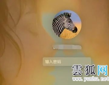 mac鎖屏快捷鍵是什么 mac怎么鎖屏(圖文)