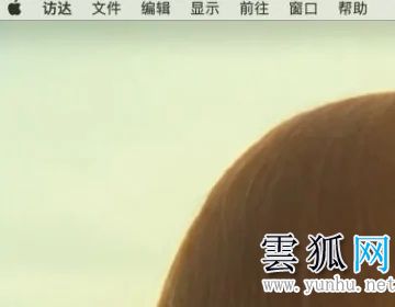 mac鎖屏快捷鍵是什么 mac怎么鎖屏(圖文)