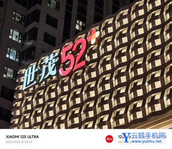 小米12SUltra拍照怎么樣-攝像評測(4/4)