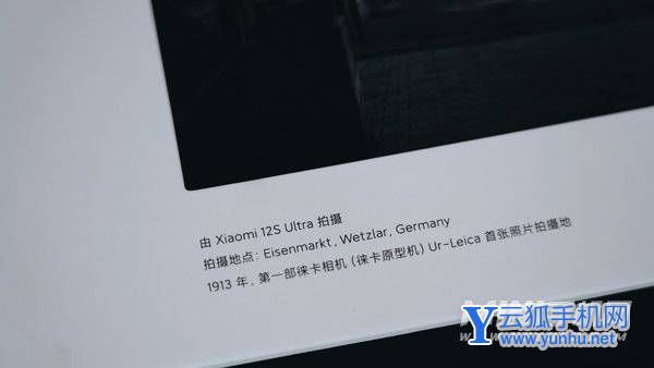 小米12SUltra全面評測-真機上手測評