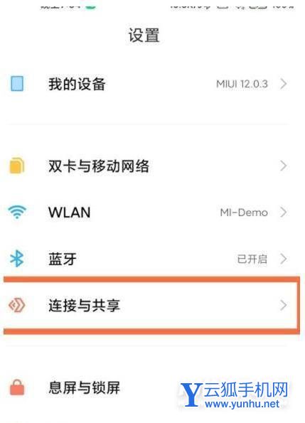 小米11青春版怎么開啟NFC-NFC開啟方式