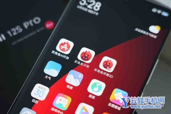 小米12SPro全面評測-性能深度測評