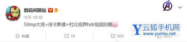 小米MIXFOLD2配置曝光-配置詳情